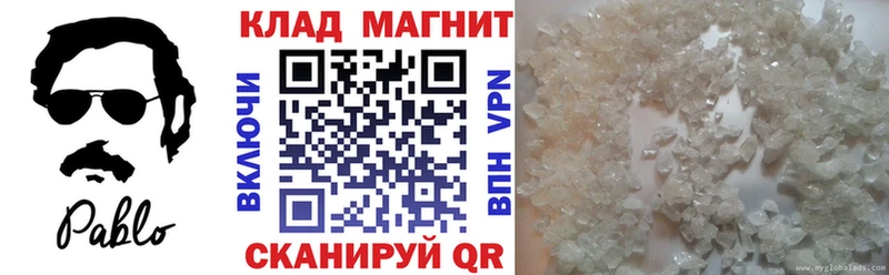 Магазин наркотиков Ужур АМФЕТАМИН  Alpha-PVP  МЕФ  ГАШ 