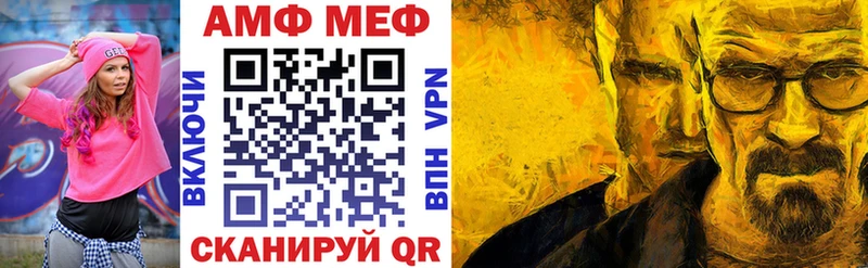 АМФ 97%  Ужур 
