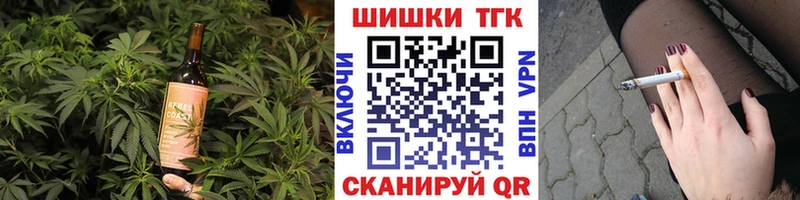 Canna-Cookies конопля Ужур
