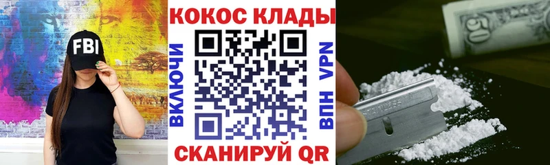 КОКАИН Боливия Ужур