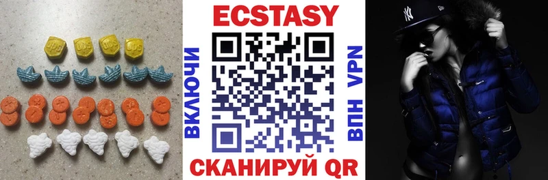Ecstasy Cube  ссылка на мегу ссылки  Ужур 