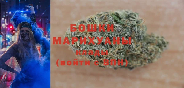 MDMA Premium VHQ Новодвинск