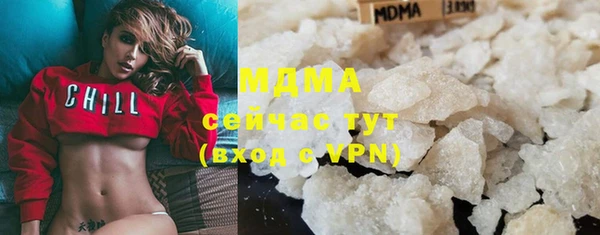 MDMA Premium VHQ Новодвинск