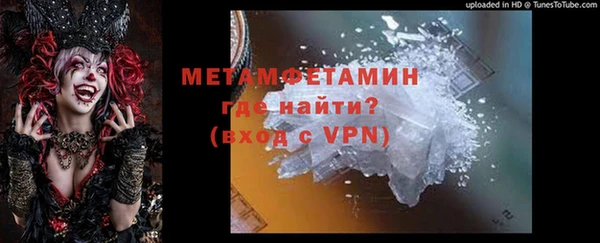 кокаин VHQ Новокубанск