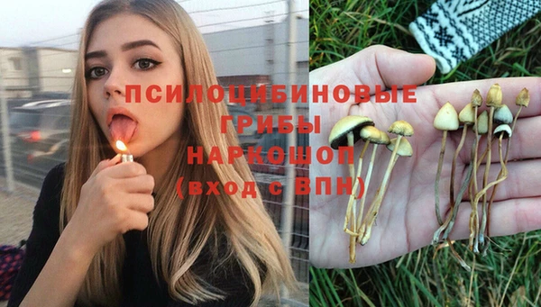 кокаин VHQ Новокубанск