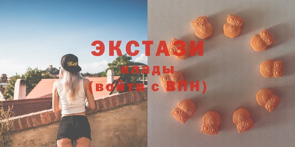 MDMA Premium VHQ Новодвинск