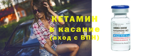 MDMA Premium VHQ Новодвинск