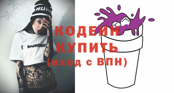 кокаин VHQ Новокубанск