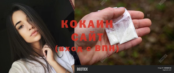 кокаин VHQ Новокубанск