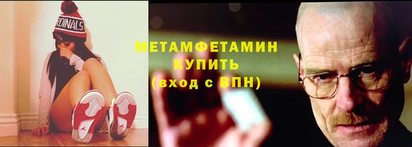 марки lsd Новозыбков