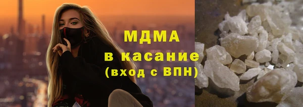 MDMA Premium VHQ Новодвинск