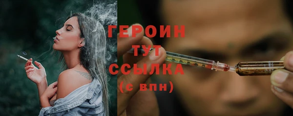 кокаин VHQ Новокубанск