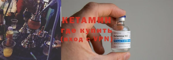 марки lsd Новозыбков