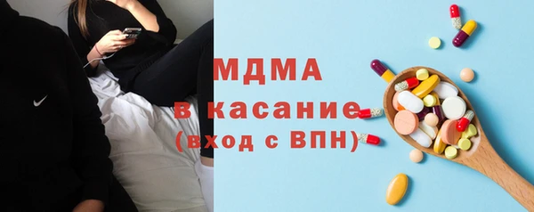 MDMA Premium VHQ Новодвинск