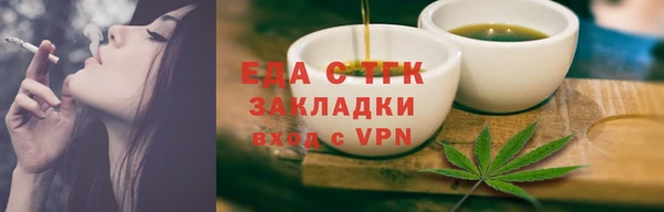 MDMA Premium VHQ Новодвинск