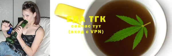 MDMA Premium VHQ Новодвинск