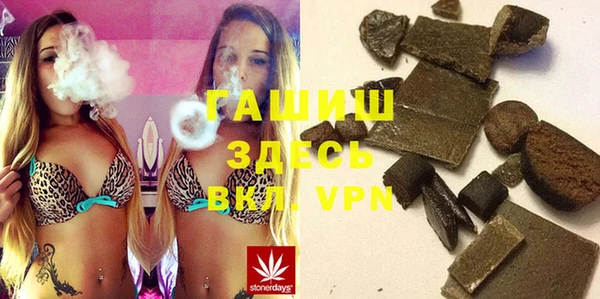 MDMA Premium VHQ Новодвинск