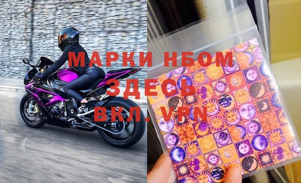 марки lsd Новозыбков