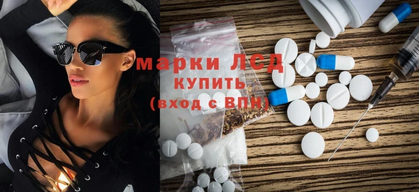 марки lsd Новозыбков