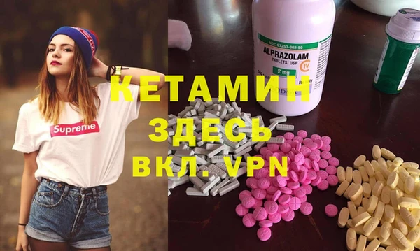 бутик Билибино