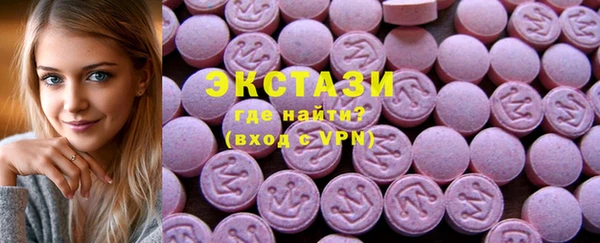 марки lsd Новозыбков