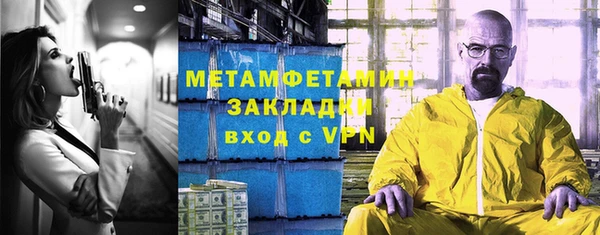 марки lsd Новозыбков
