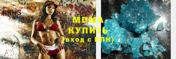 марки lsd Новозыбков