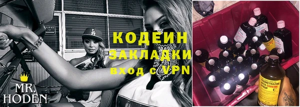 MDMA Premium VHQ Новодвинск