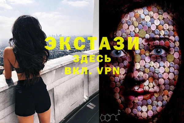 марки lsd Новозыбков