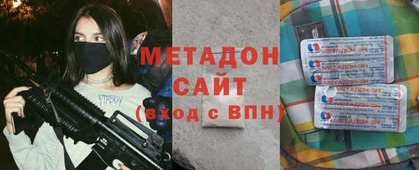 MDMA Premium VHQ Новодвинск