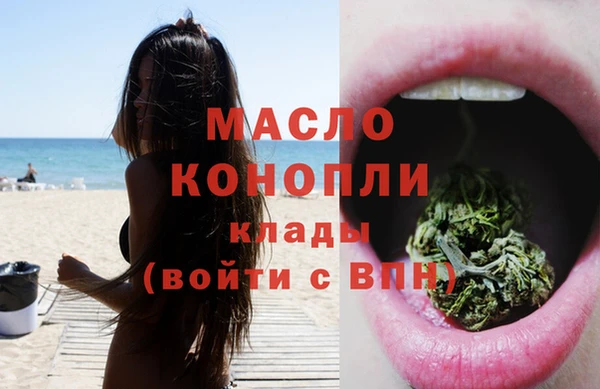 MDMA Premium VHQ Новодвинск