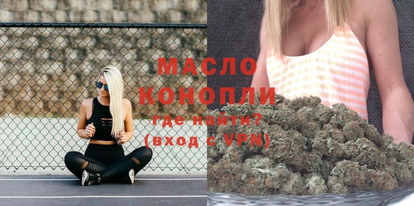 марки lsd Новозыбков