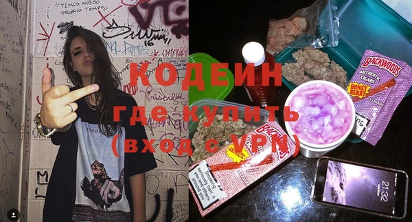 марки lsd Новозыбков