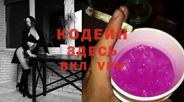 кокаин VHQ Новокубанск
