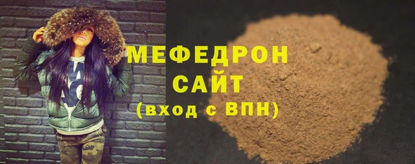 бутик Беслан