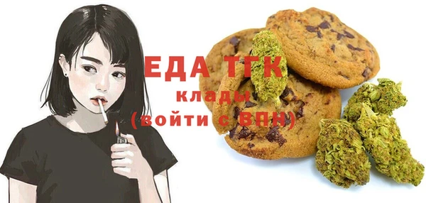 марки lsd Новозыбков