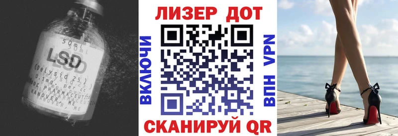 LSD-25 экстази кислота  как найти   Ужур 