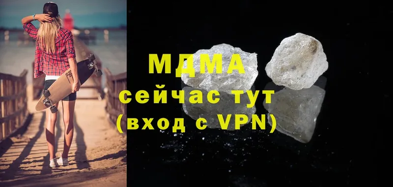 MDMA кристаллы  цена   Ужур 