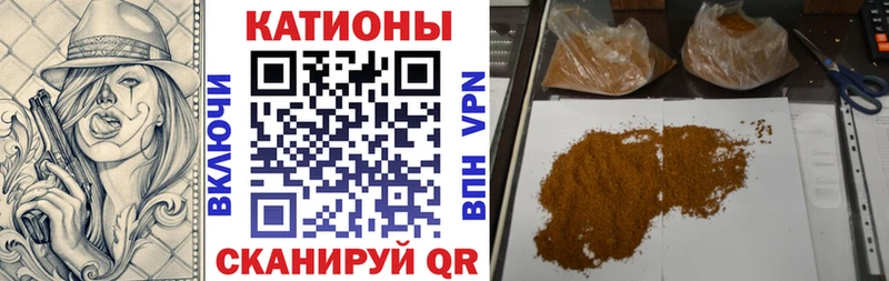 Мефедрон мука  продажа наркотиков  Ужур 