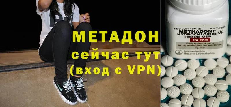 МЕТАДОН VHQ  мега сайт  Ужур 