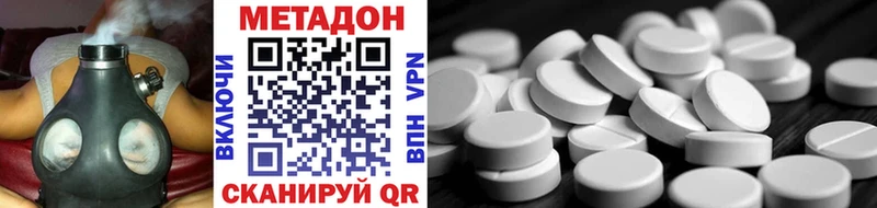 как найти закладки  это как зайти  Метадон белоснежный  Ужур 