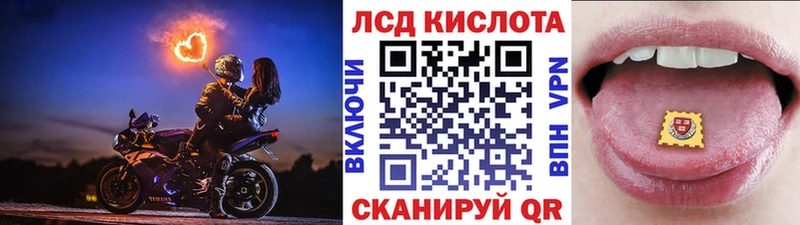 Марки N-bome 1,8мг  Ужур 