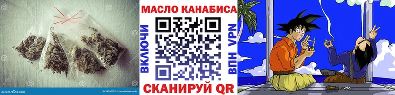 Дистиллят ТГК вейп с тгк  Ужур 