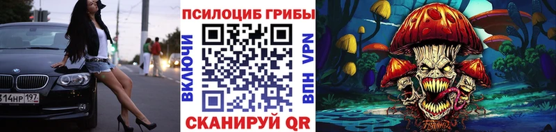 Галлюциногенные грибы ЛСД  MEGA tor  Ужур  цена наркотик 