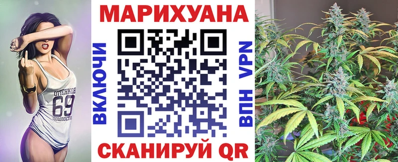 Каннабис Bruce Banner  Ужур 